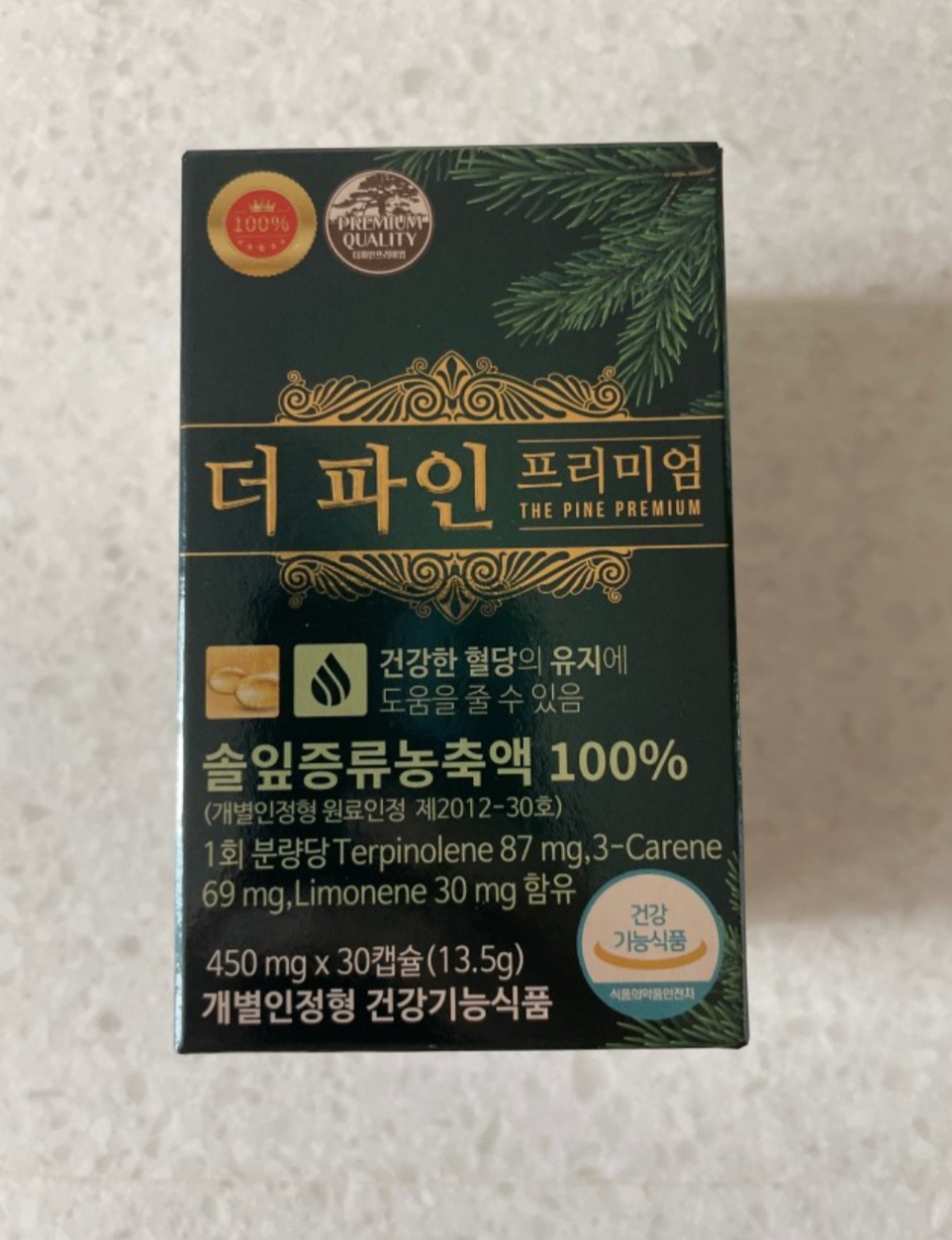 더 파인 프리미엄