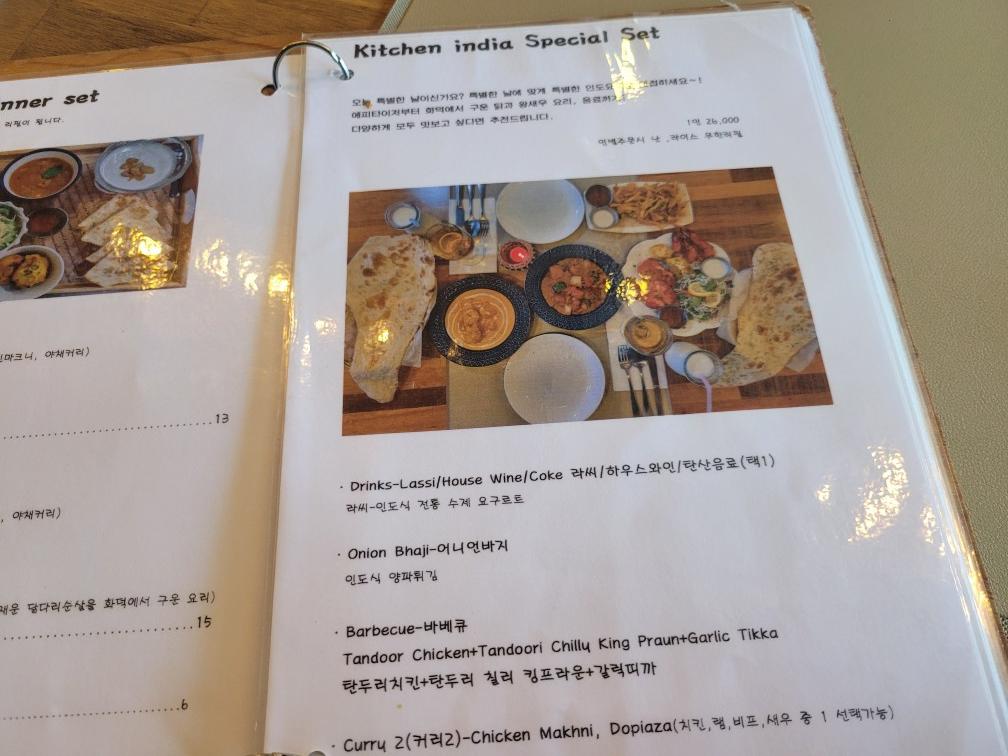 진주 인도요리 키친인디아