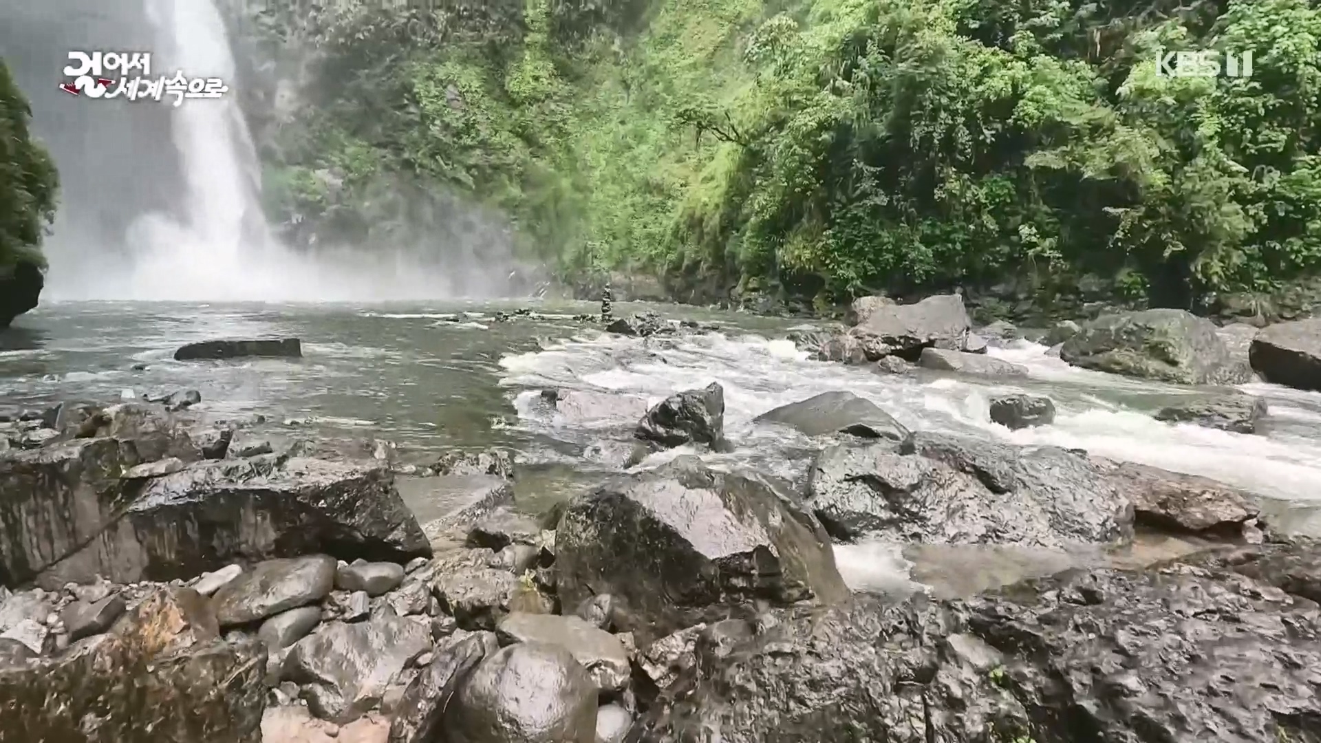 걸어서 세계속으로.E810.230930p.H264-F1RST.mp4_20231007_175014.612.jpg