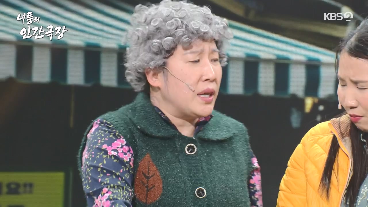 개그 콘서트.E11.240129p-NEXT.mp4_20240129_202533.126.jpg