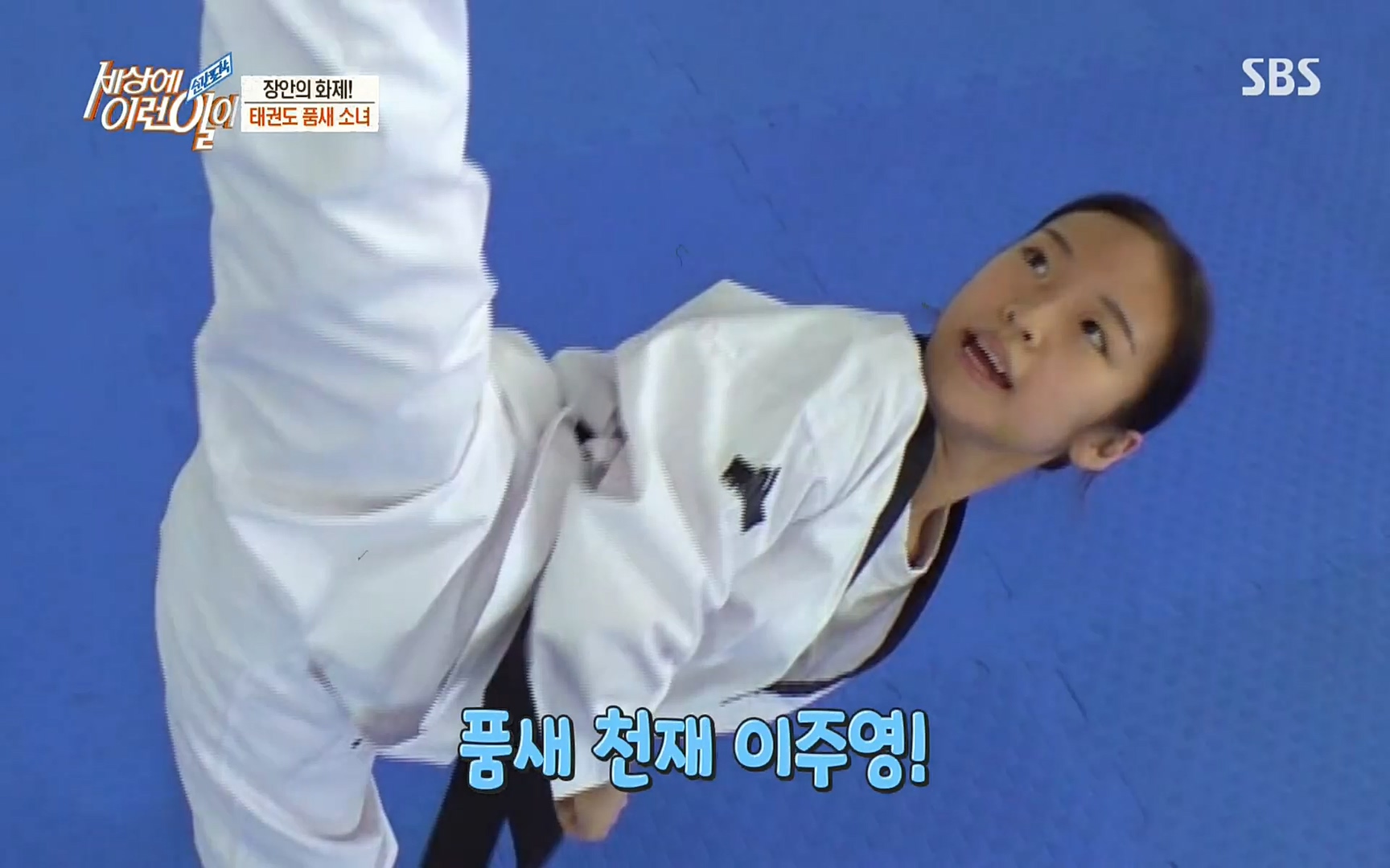 순간포착 세상에 이런일이.E1184.220614p.H264-F1RST.mp4_20220615_195355.213.jpg