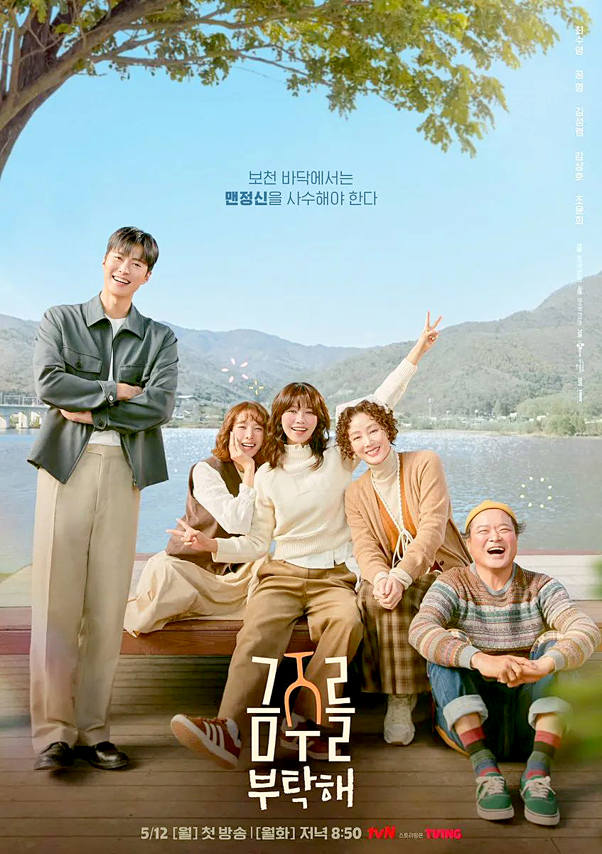 쌍둥이카센타 이미지