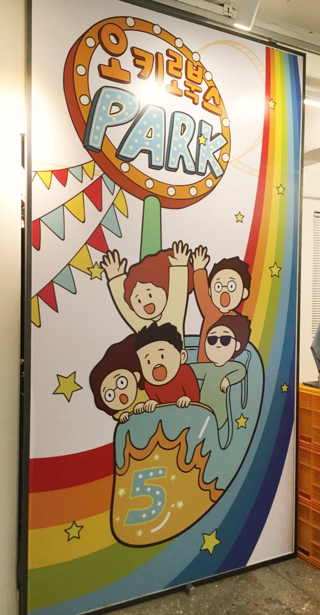 키로스토어 이미지
