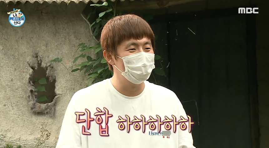  나혼자산다 기안84 논란 총정리