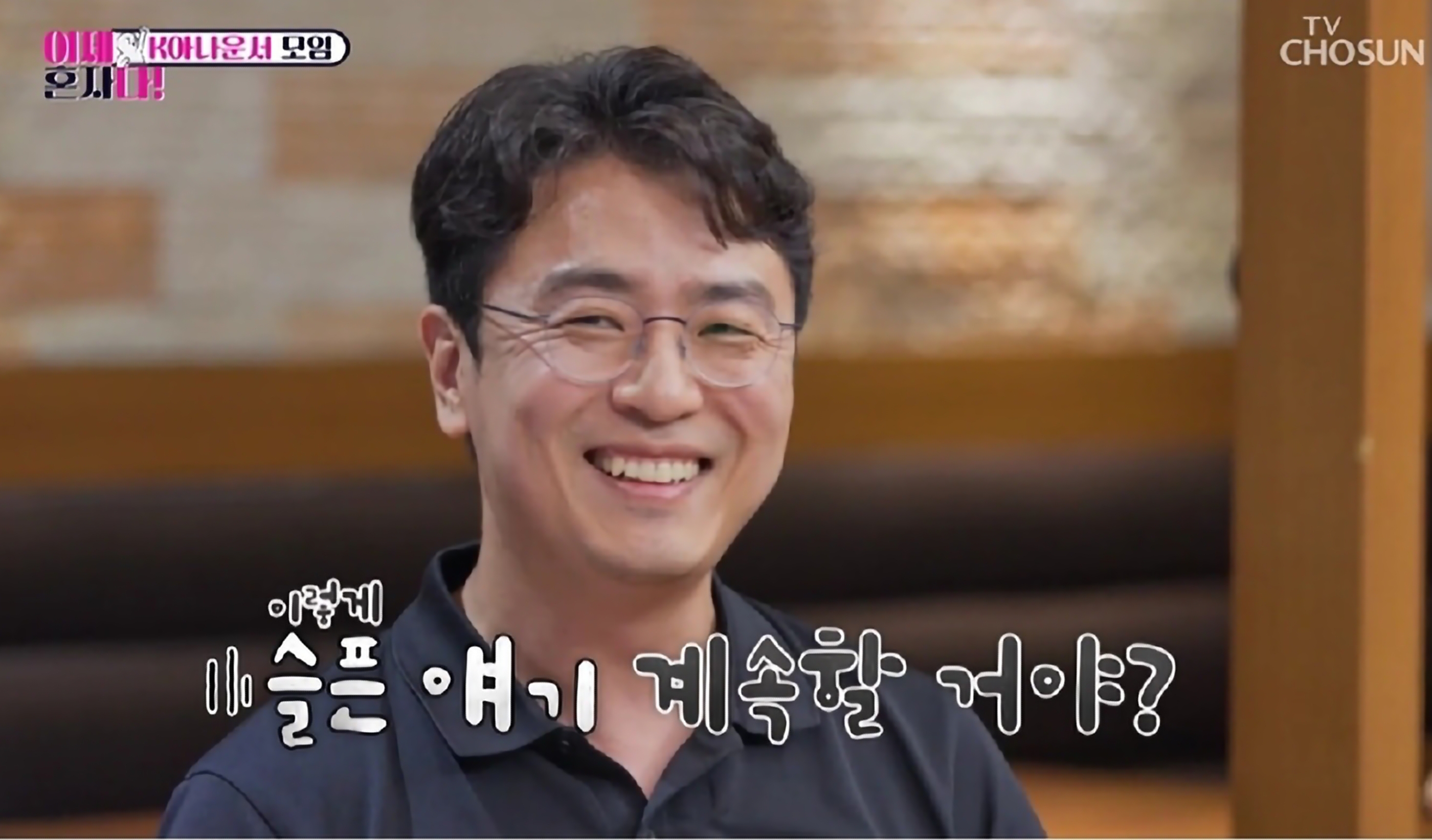 최동석