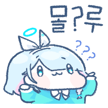  몰?루