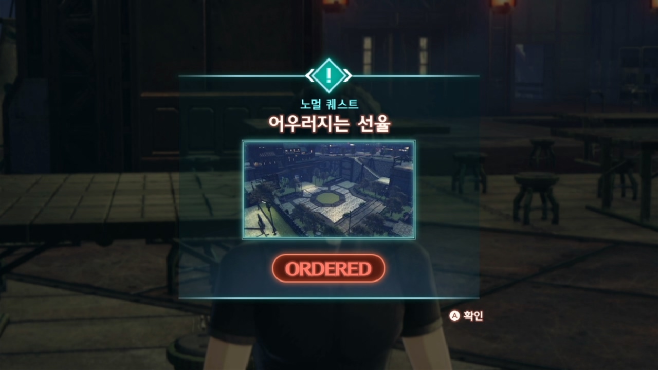  제노블레이드 3 : 노멀 퀘스트 - 어우러지는 선율