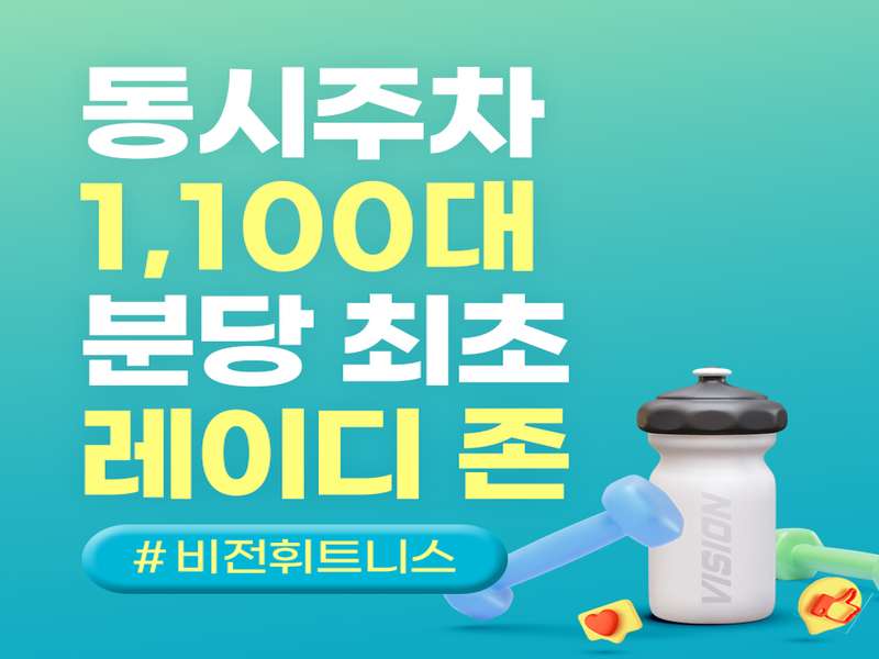 1.1 고급스러운 헬스장 분위기