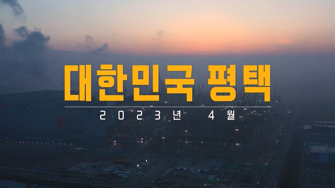 다큐 인사이트.E146.230428p-NEXT.mp4_20230428_195128.317.jpg