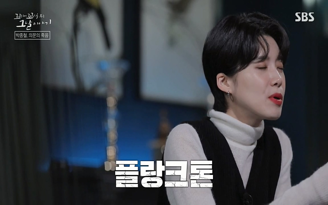 꼬리에 꼬리를 무는 그날 이야기.E21.220325p-NEXT.mp4_20220325_193056.031.jpg