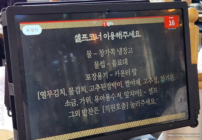보릿고개