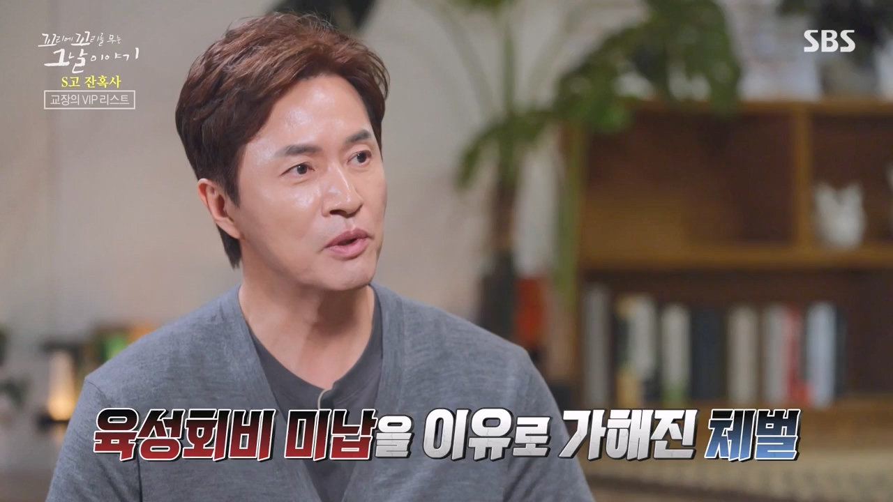 꼬리에 꼬리를 무는 그날 이야기.E106.231215p-NEXT.mp4_20231217_164256.778.jpg
