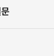 대형차 주차 요금