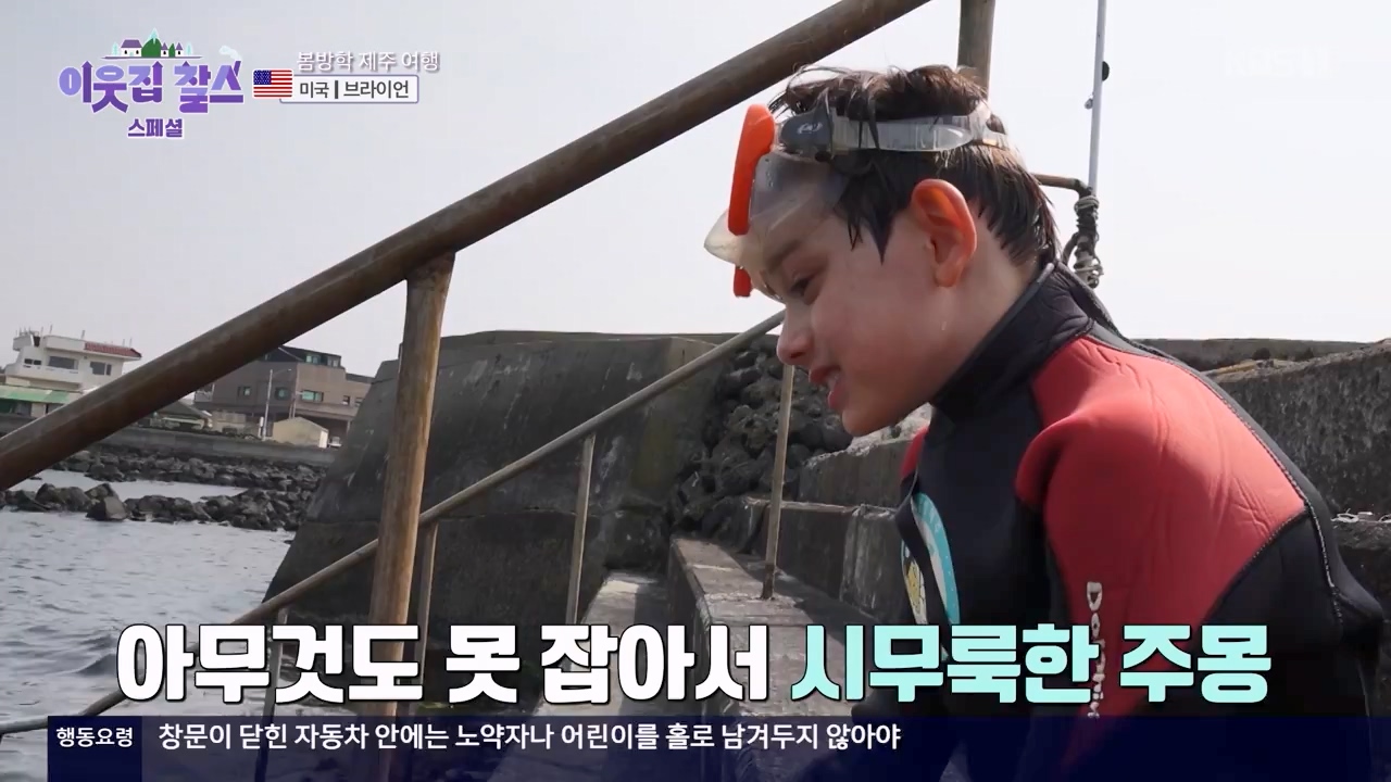 이웃집 찰스.E398.230809p-NEXT.mp4_20230809_201926.205.jpg