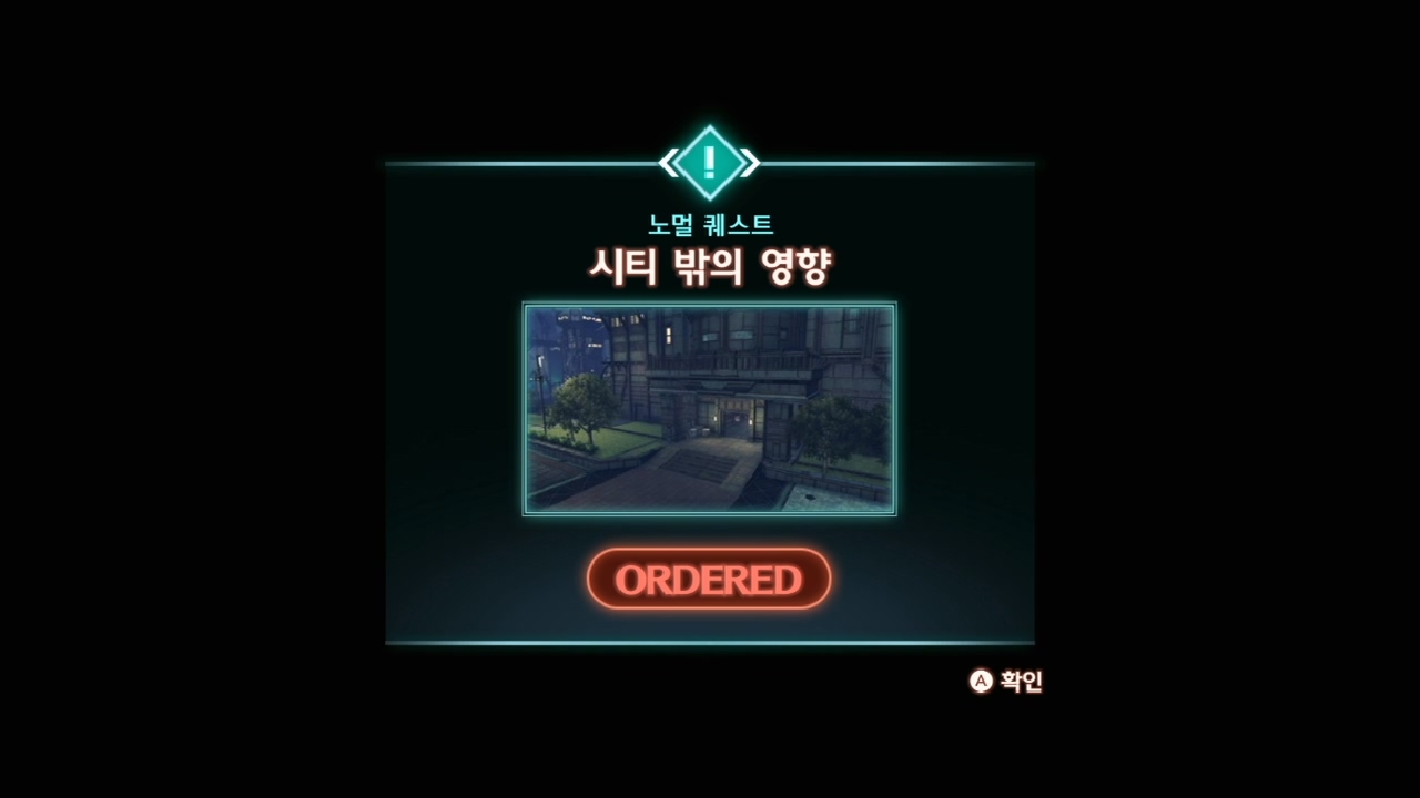  제노블레이드 3 : 노멀 퀘스트 - 시티 밖의 영향
