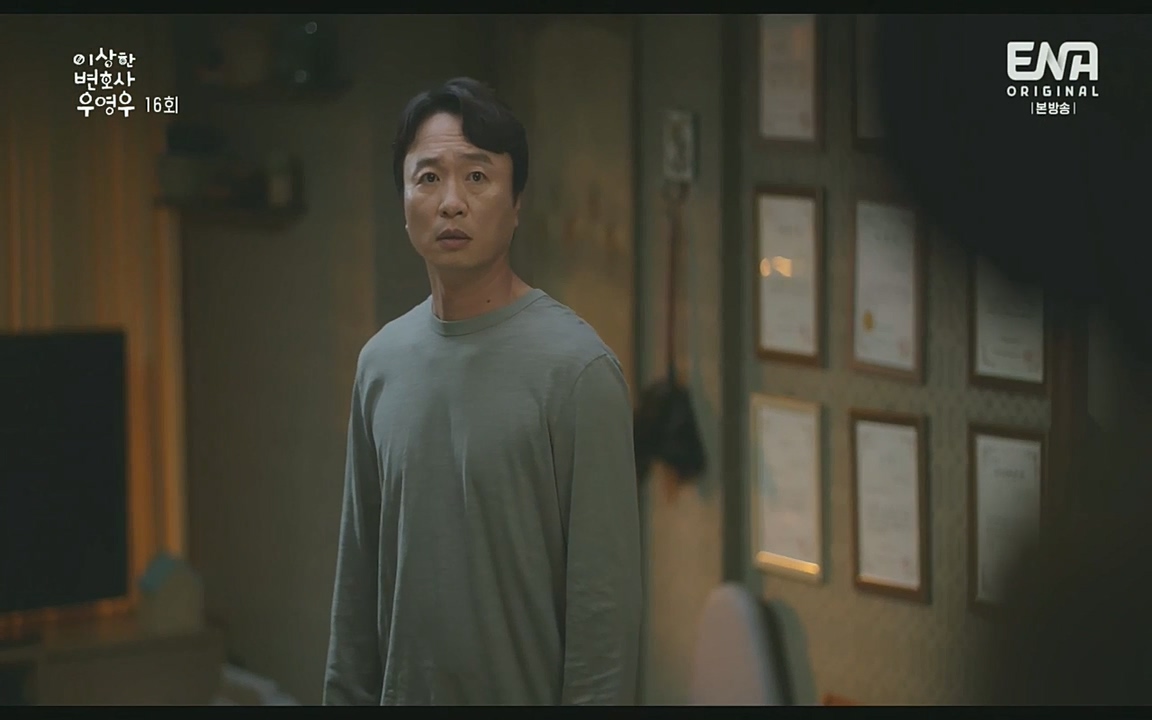 이상한 변호사 우영우(최종회).E16.220818.H265p-BULDU.mp4_20220822_143103.890.jpg