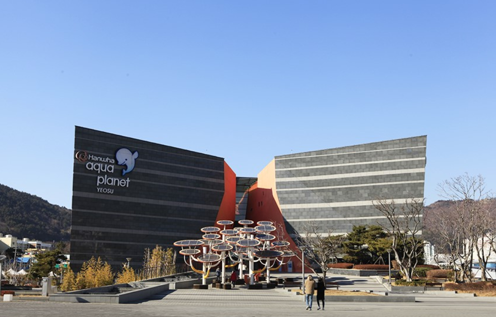 여수 아쿠아플라넷 