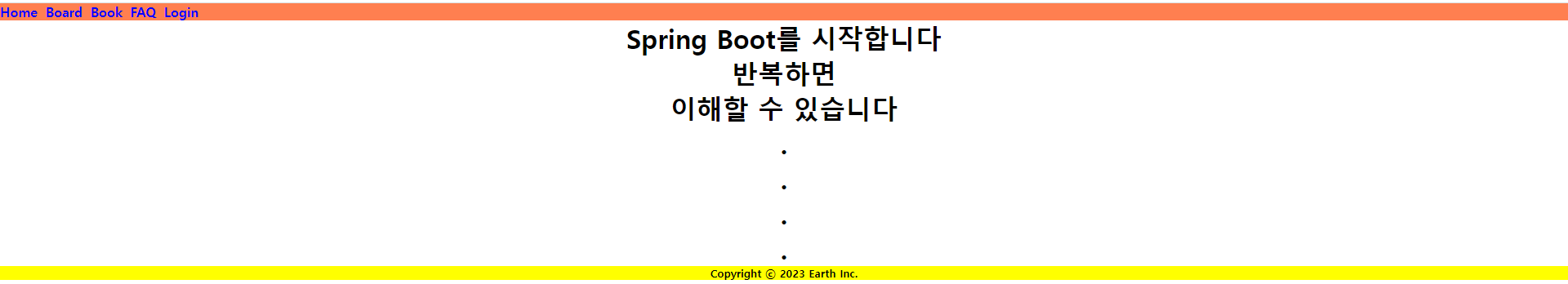 SpringBoot 연습