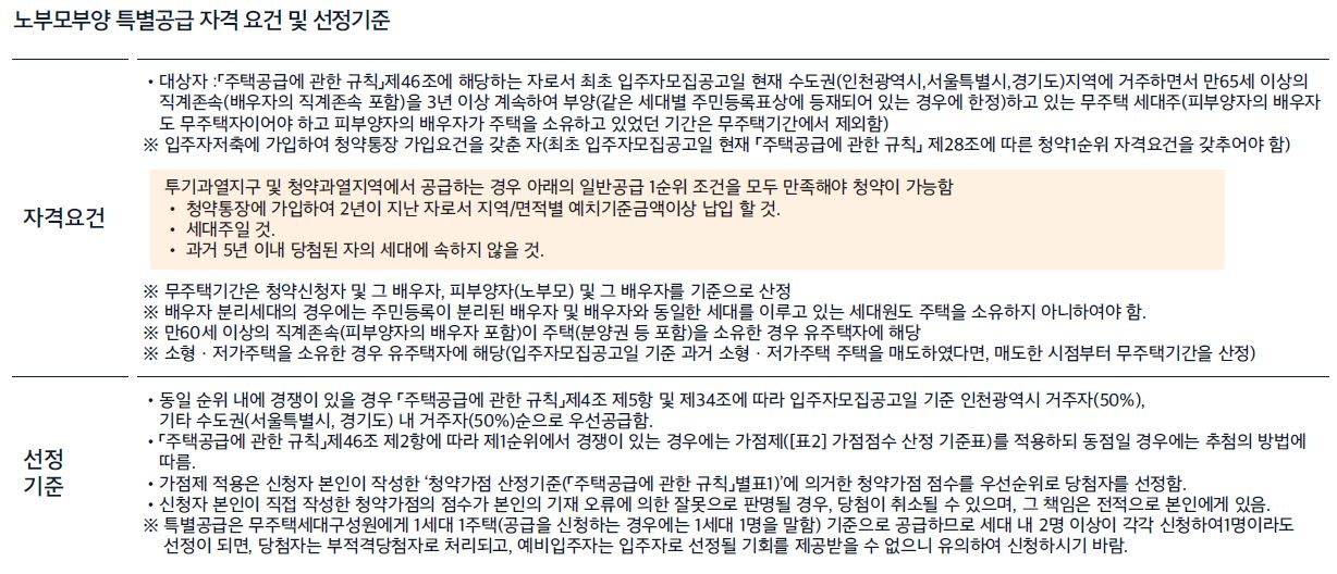 e편한세상영종국제도시센텀베뉴10