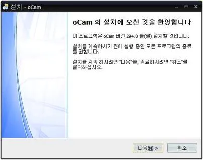 컴퓨터 화면 녹화 프로그램