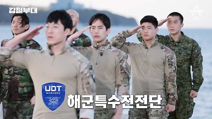  채널A | 강철부대 14회 결승 미션 작전명: 이사부 UDT 최종 우승