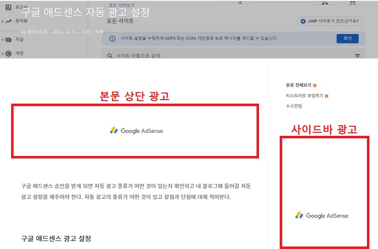 블로그-광고-로딩중-모습