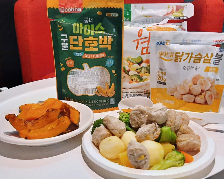 단호박 다이어트 얼음구이 단호박 초간단 레시피 9