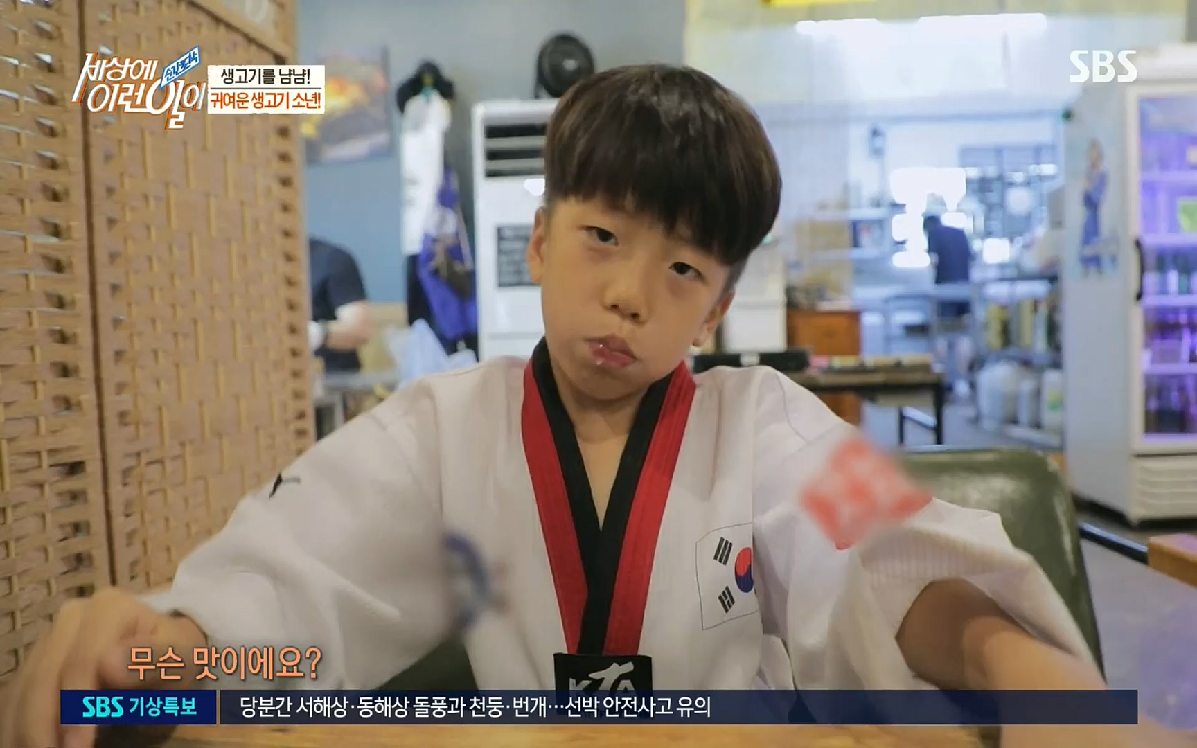 순간포착 세상에 이런일이.E1192.220809p.H264-F1RST.mp4_20220810_203603.985.jpg