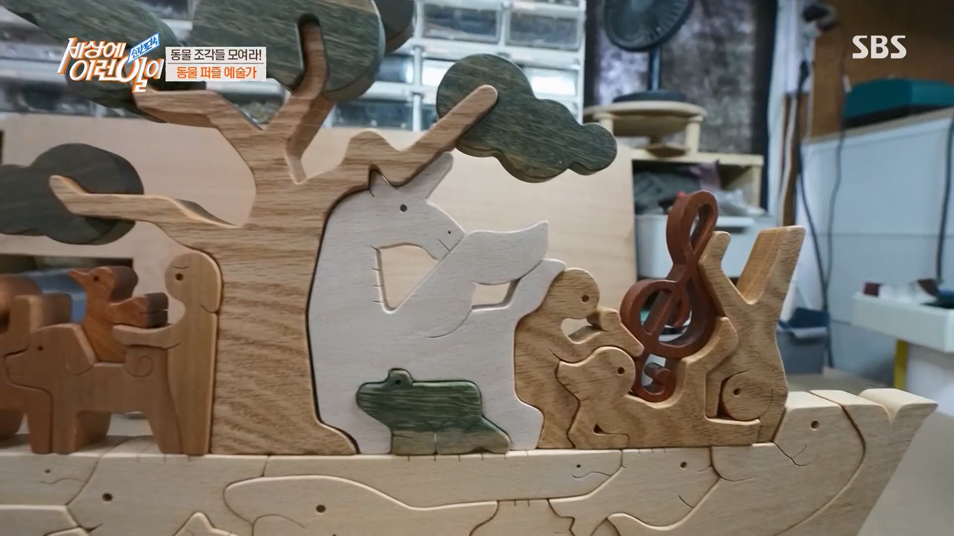순간포착 세상에 이런일이.E1229.230509p.H264-F1RST.mp4_20230510_194448.848.jpg