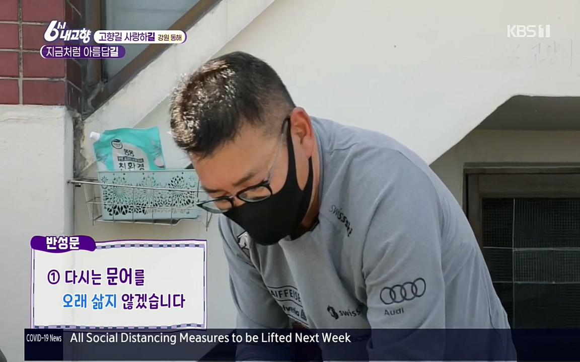6시 내고향.E7512.220416p.H264-F1RST.mp4_20220502_192156.561.jpg