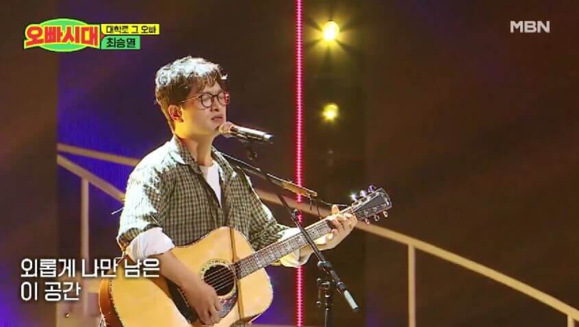 오빠시대 방청 신청