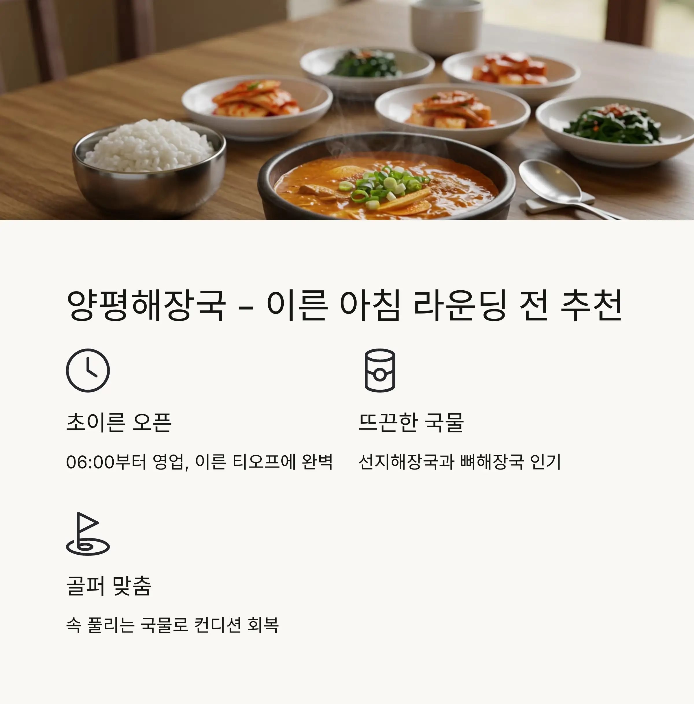 "기타