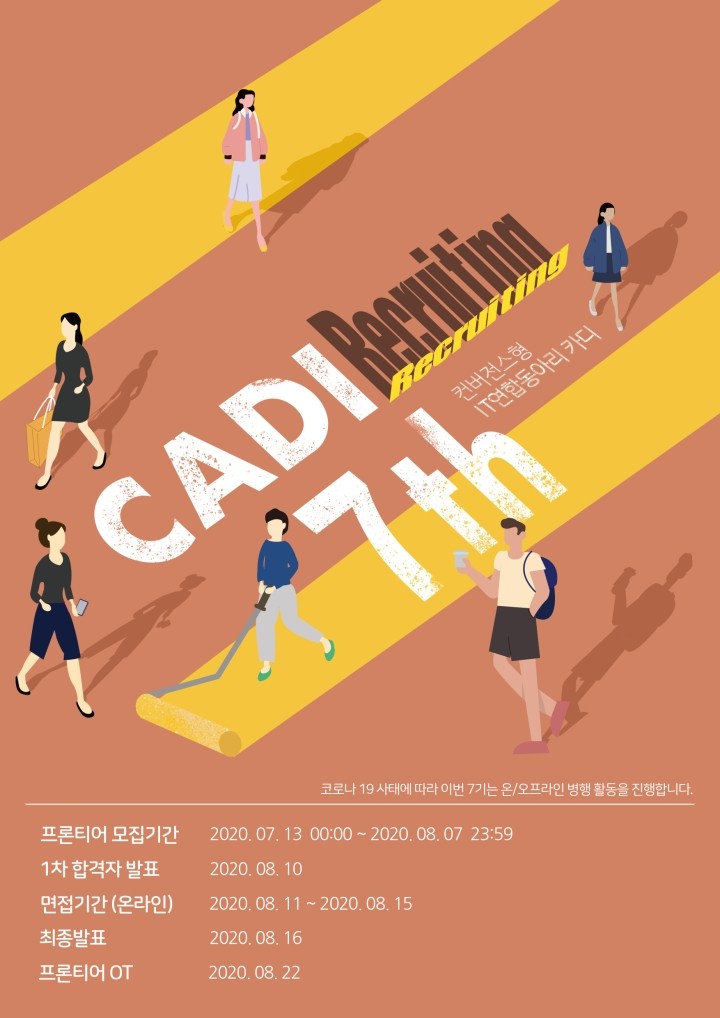 차카디 이미지
