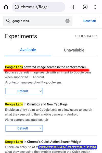 모바일 크롬 Google Lens 설정