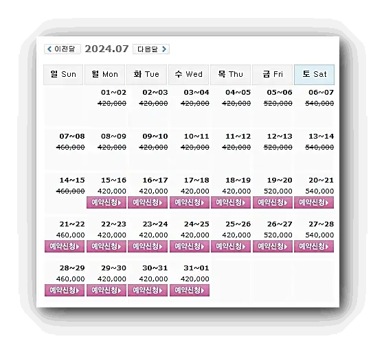 골든베이CC 1박 2일 골프패키지 예약 가격 0715