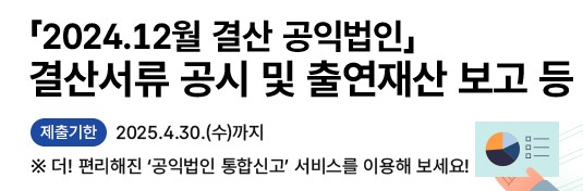 국세청 홈텍스