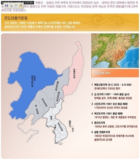  마음대로 써보는 대한민국의 미래