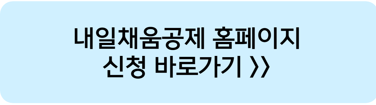 신청 링크 이미지