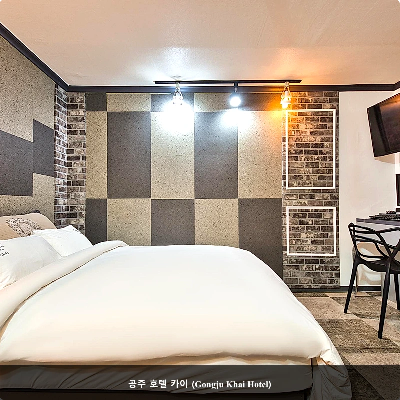 공주 호텔 카이 (Gongju Khai Hotel)_2