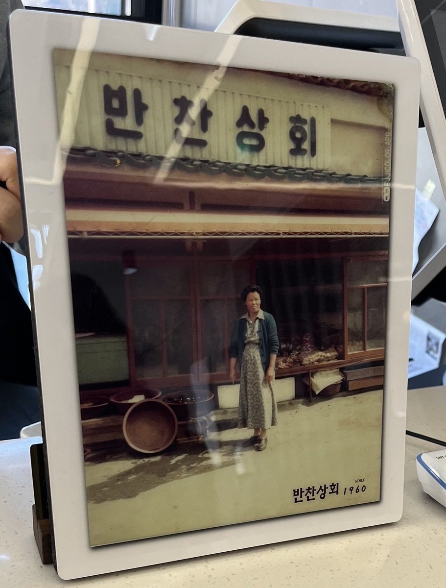  [대전 맛집] 보문산 / 한식 / 반찬식당 / 생선구이