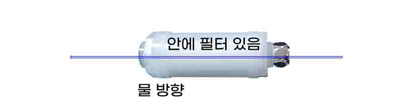 다이소 샤워기 필터 원리이다