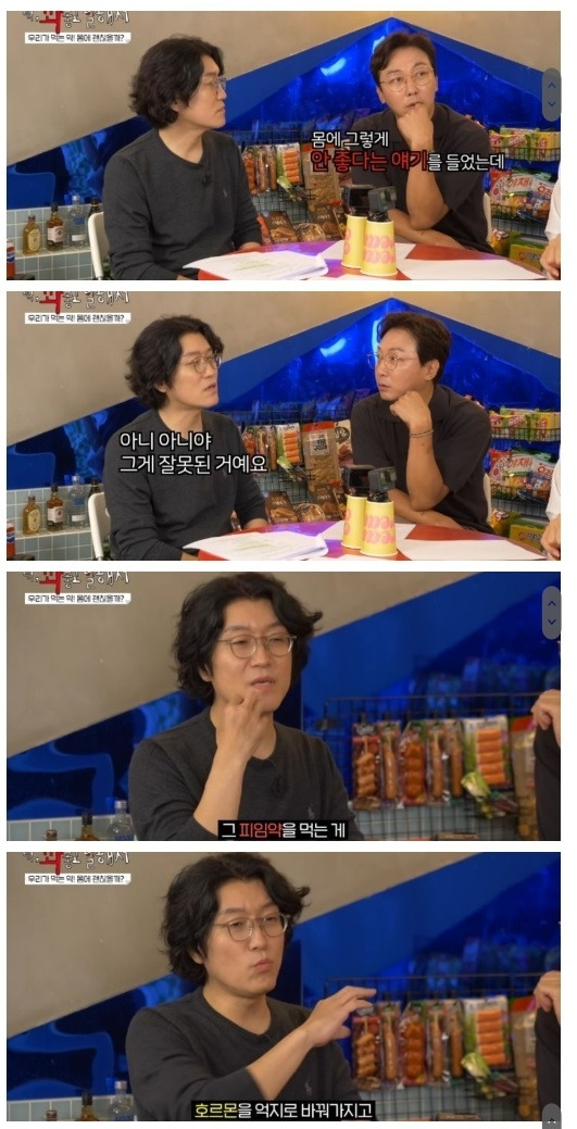 남성 피임약이 없는 이유 11