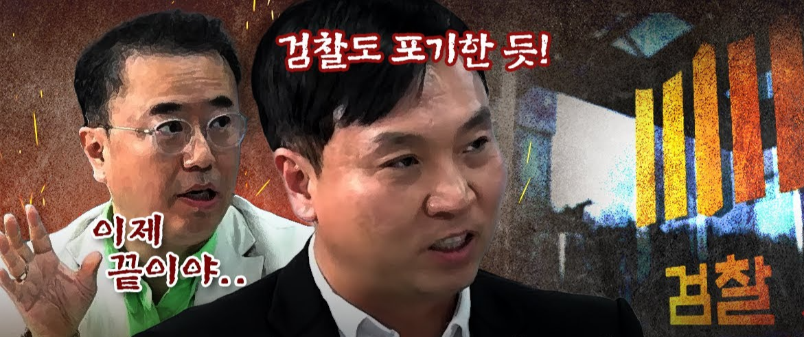 유진현 판사