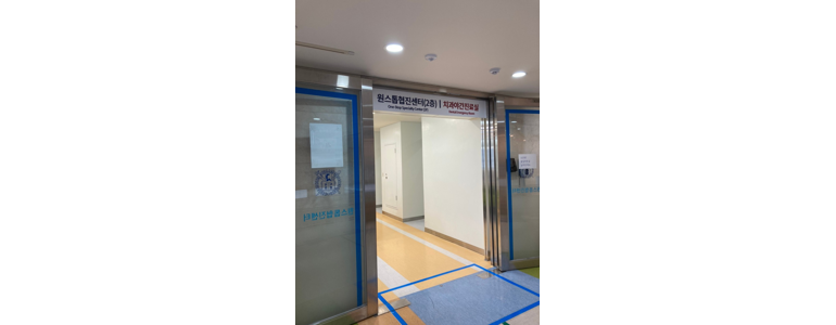 서울 종로구 응급실
