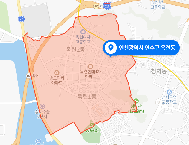  인천 연수구 옥련동 18층 아파트 화재사고 (2021년 1월 31일)