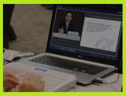 속기사 자격증 속기사 공무원 되는 법