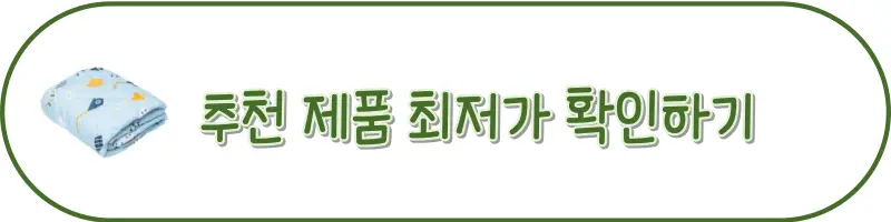 버튼