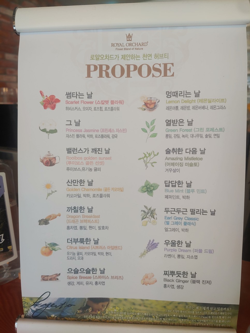 커피앤스토리 이미지