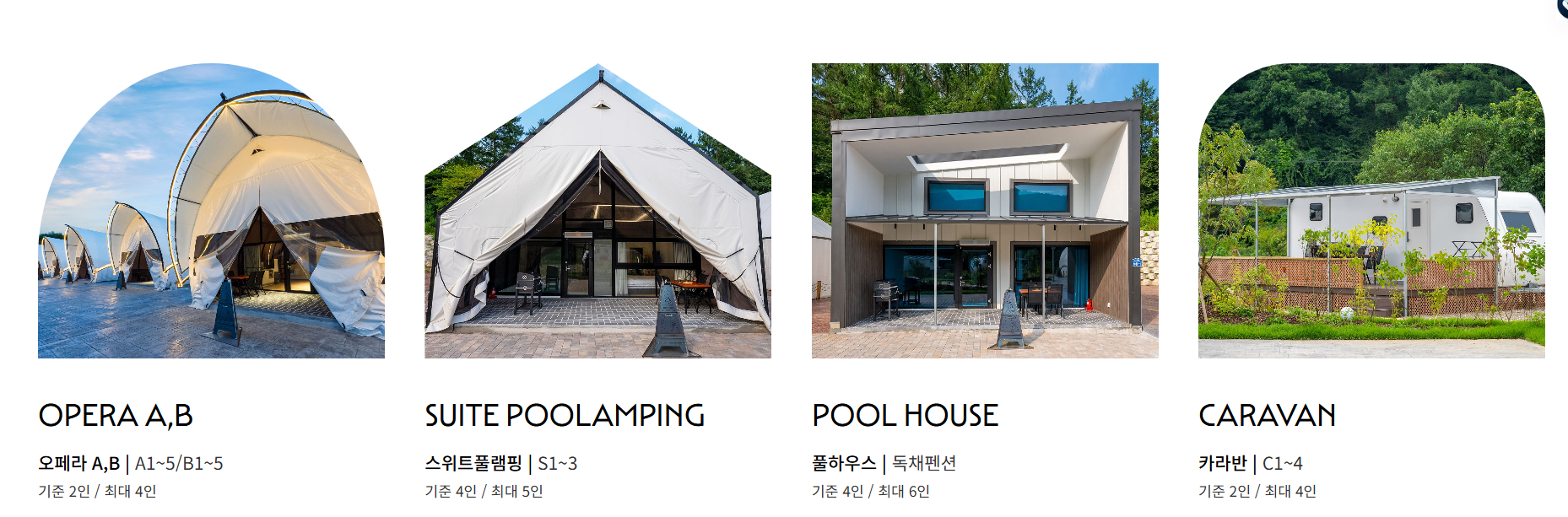객실소개