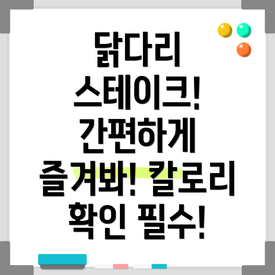 간편식 다이어트